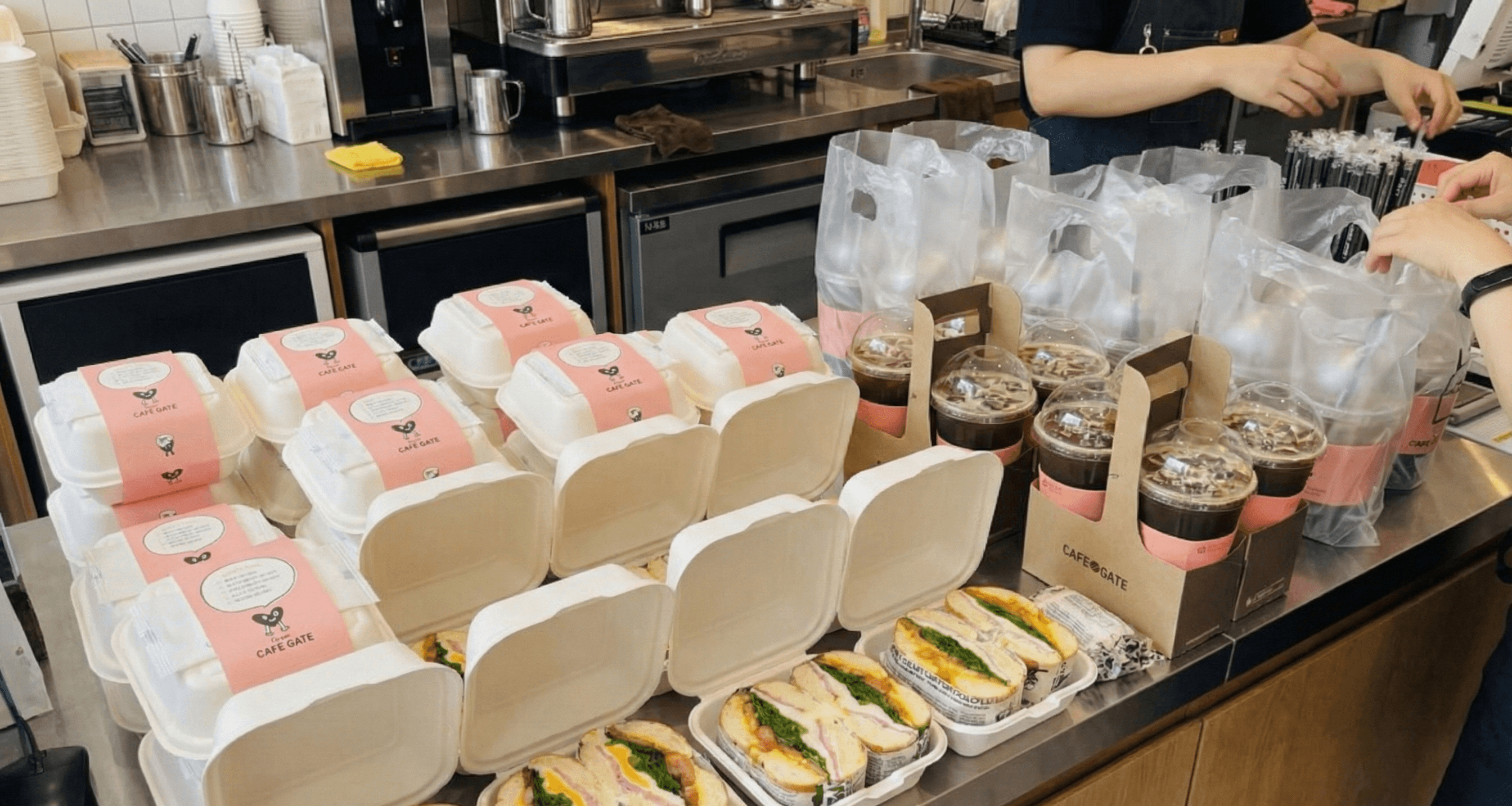 배달 포장